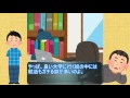 【いらすとや】俺、未来のお前だけど無職だよ。
