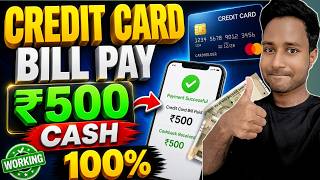 🔥Credit Card Bill Payment Cashback Offers💰 | best cashback app for credit card payment screenshot 4