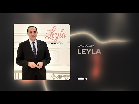 Manaf Ağayev — Leyla (Rəsmi Audio)