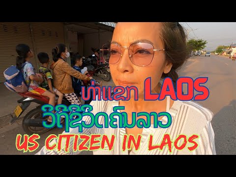 US Citizen In Laos