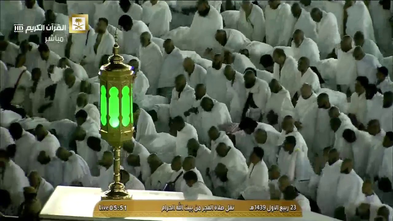 صلاة الفجر للشيخ بندر بليلة الاثنين 23 3 1439 من سورة المؤمنون
