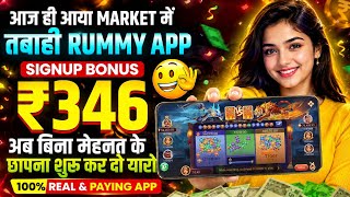 New Rummy App Today | New Rummy Earning App Today | Best Explorer Slots Game 2026 | New Earnings App screenshot 4