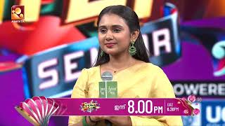 എന്റെ വിചാരം ഞാൻ ചിരിച്ചൂന്നാ ശരത് സർ. പക്ഷെ ഞാൻ ചിരിച്ചിലല്ലേ | Super star Senior