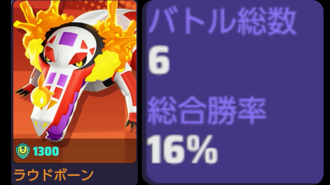 ポケモンユナイト】あのポケモンを諦めきれないソロランク【AXIZ WAVE