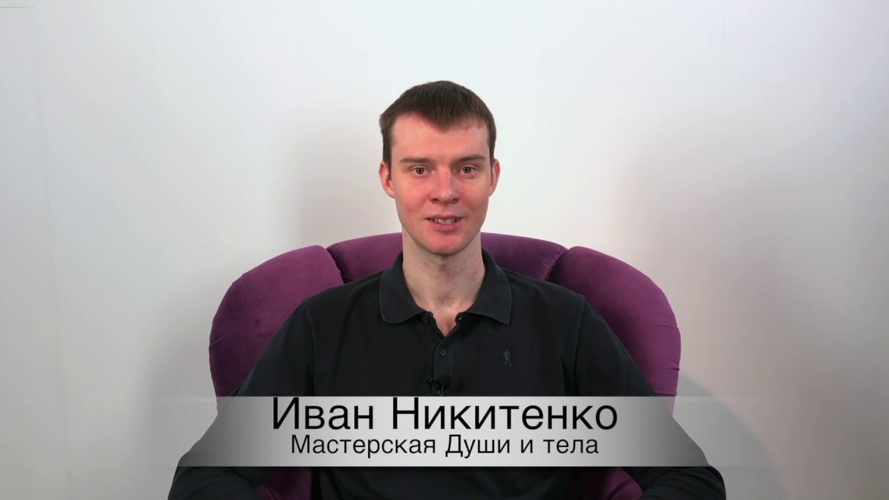 Как вылечить опухоль мозга с помощью гипноза - YouTube