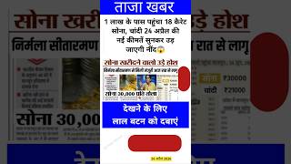 Ias interview questions 📚✍🏻 #upsc #iasinterview #ssc #cgl #like #share #subscribe #news #gold #viral