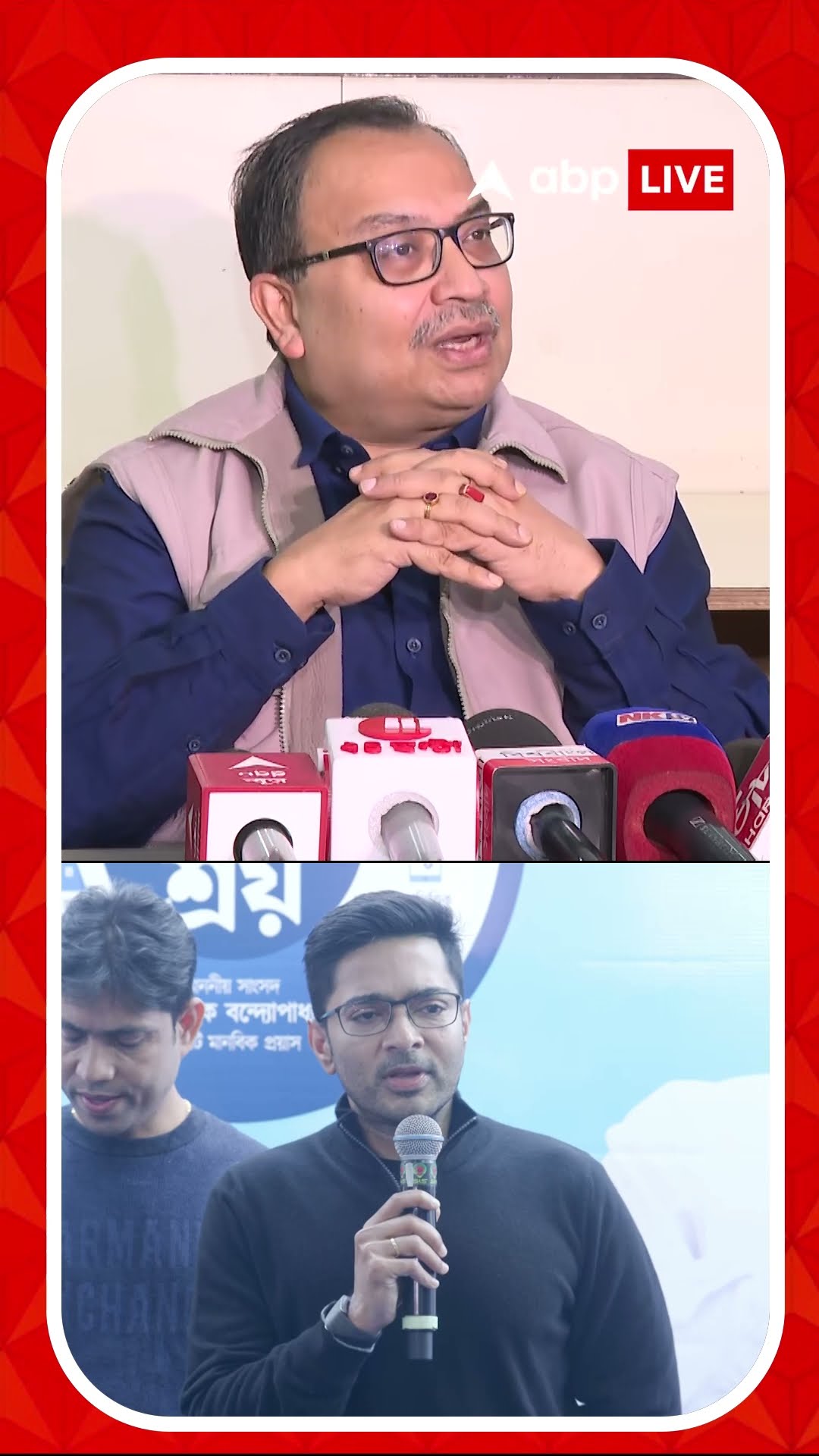 অভিষেক কোনও দিন আমাকে ইঙ্গিত করে কিছু বলেছে, সেটা আমি মনে করি না: কুণাল