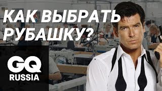 Как выбрать рубашку | Серия 2 | Избранная роскошь с Джимом Чапманом