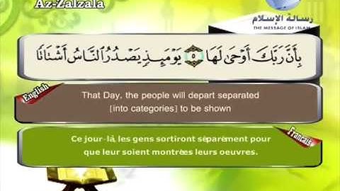 Quran translated english francaissorat 99 القرأن الكريم كاملا مترجم بثلاثة لغات سورة الزلزلة