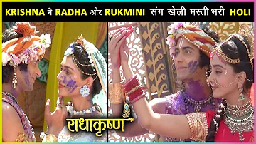 Krishna Plays Holi With Radha & Rukmini | HOLI SPECIAL | RadhaKrishn