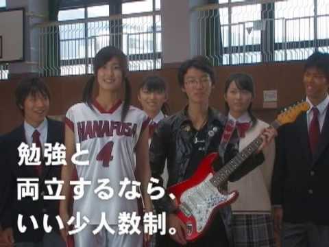 2008年冬期　ECC予2008年冬期　ECC予備校TVCM
