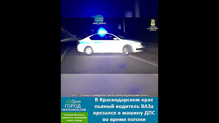 На Кубани в результате погони задержали пьяного водителя, допустившего ряд правонарушений