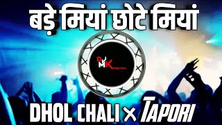 Bade Miyan Chote Miyan | Old Song | Dhol Chali x Tapori Remix | Dj Mk PARTETI