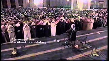 مشاري العفاسي 1422 المسجد الكبير سورة الأعراف 59 791