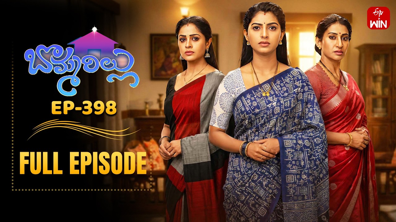 Bommarillu | 12th February 2026 | Full Episode No 398 | ETV Telugu