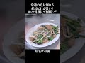 常連の意見割れる結局どれが旨い? #shorts
