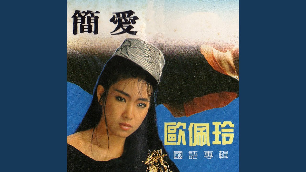 Watch 電話鈴聲 on YouTube Watch 電話鈴聲 on YouTube
