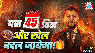 Last 45 Days Strategy | Class 12 Chemistry : How to Score 95% in 45 Days? Strategy to Score 95%