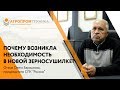 Отзыв о зерносушилке С-15 в Ивановской области - СПК "Россия"