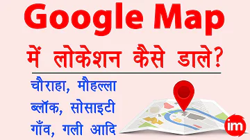 Google map me location kaise add kare 2022 | Add missing place on google map | add location on map