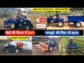 Bailo ki kimat me tractor  code by swaraj  small tractor  farming  tractor  2023 review  demo