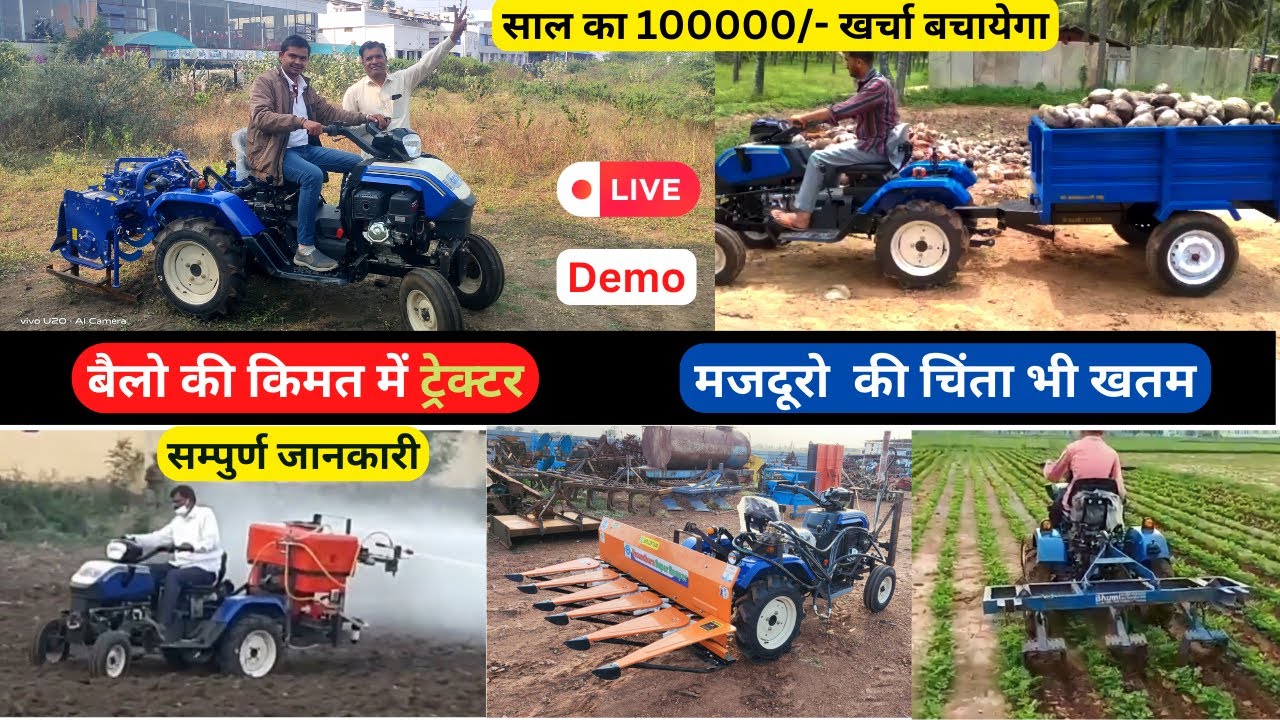 Bailo ki kimat me tractor Code by Swaraj Small Tractor Farming