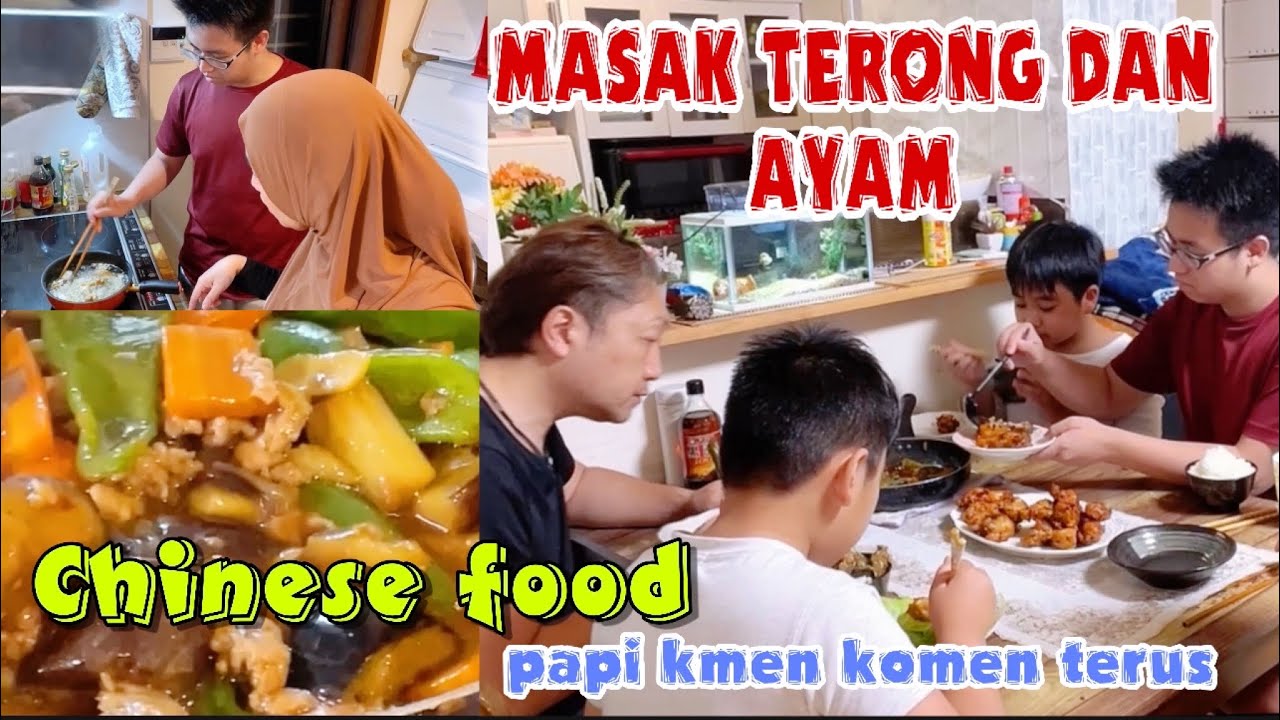 MASAK TERONG DAN AYAM ALA CHINESE PAPI KALAP ABIS- PAPI KOMEN TERUS😆 ...