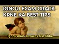 IGNOU Exam Crack Krne ka Best Tips | How to write answer in IGNOU exam
