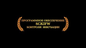 высокоточный датчик температуры и влажности в инкубаторе