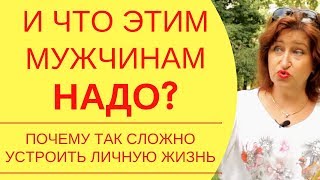 Женщина в бизнесе: Почему успешной женщине сложнее найти любовь и как устроить личную жизнь Женщина в бизнесе: Почему успешной женщине сложнее найти любовь и как устроить личную жизнь