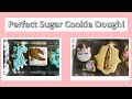 The BEST Sugar Cookie Recipe!