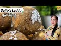 Suji Ke Laddu | Rava Laddu Recipe | सूजी के लड्डू बनाने का सबसे आसान तरीका | Whisk N Crisp
