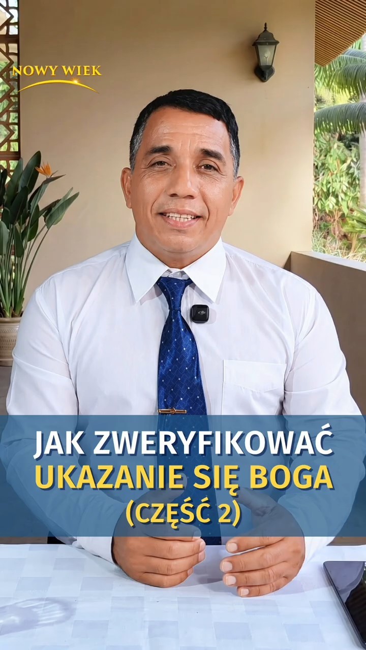 Jak zweryfikować ukazanie się Boga (Część 2)