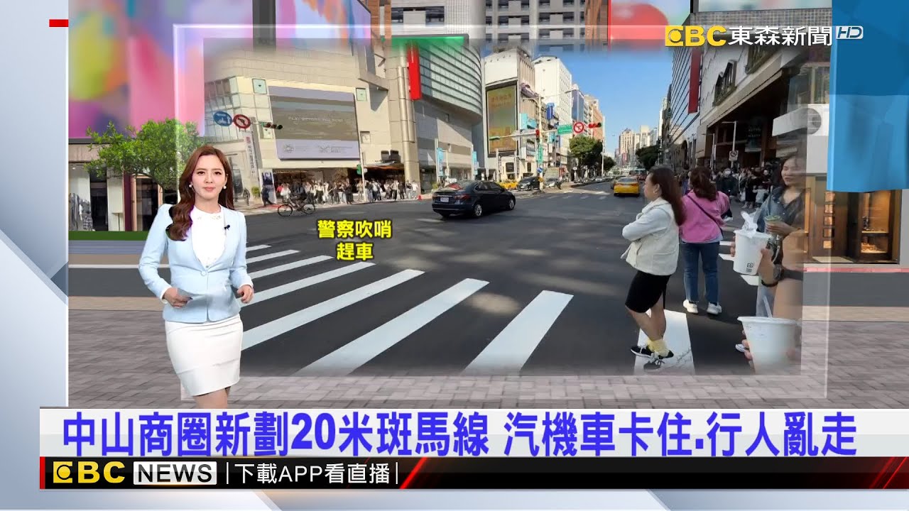 行李箱噴「隱形噴霧、特殊記號」 海關鷹眼攔查補稅　2025／03／23　房業涵晚報@newsebc