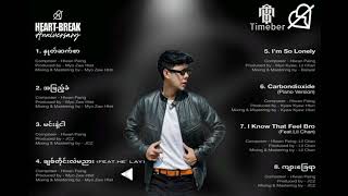 Hlwan Paing - နှုတ်ဆက်စာ Album