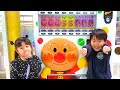 【れおりる】おでかけ!キッズランドUSにいってきたよ😋❤️