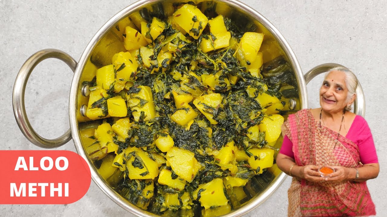 Homestyle Aloo Methi nu shaak by Gujju Ben I आलू मेथी सब्जी की रेसिपी I આલૂ મેથી સબજી કી રેસીપી