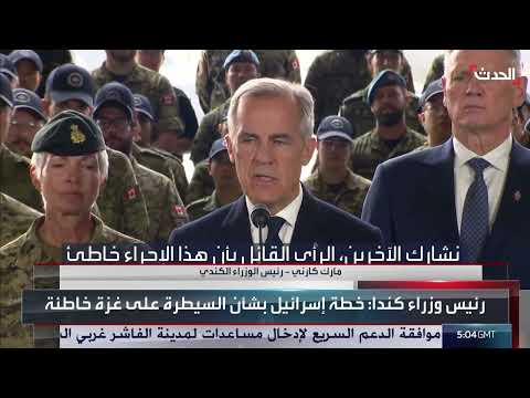 دعوات دولية لإطلاق الرهائن ورفض العملية العسكرية في غزة