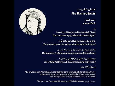 The Skies Are Empty آسمان خالی ست Ahmad Zahir احمد ظاهر 