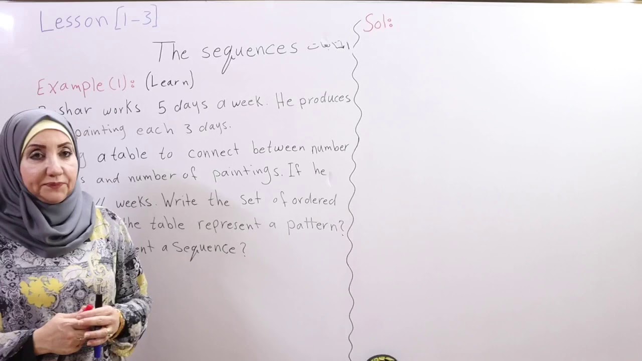 رياضيات الثالث متوسط لمدارس المتميزين /Chapter1-Lesson 3محاضرة (11)