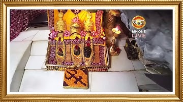 Live: Maa Vaishno Devi Aarti From Bhawan | माता वैष्णो देवी आरती | 16 October 2025