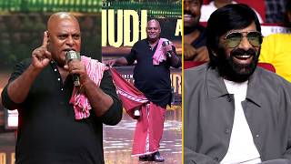 Actor Ajay Ghosh Hilarious Speech, Ravi Teja Reaction | Irumudi Movie Pre Release Event