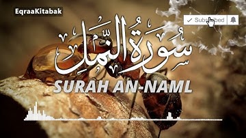 سورة النمل للقارئ فاتح سفرجيك || fatih seferagic surah an naml 27 quran