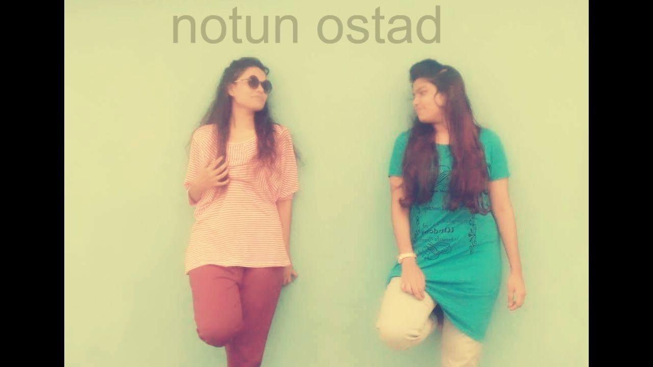 notun ostad-Gan friendz