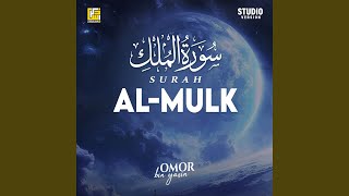 Download Lagu Surah Al-Mulk (Studio Version) Download Lagu Surah Al-Mulk (Studio Version)