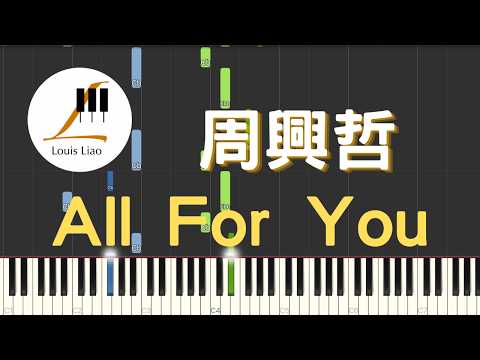 [数字譜]周興哲 All For You 映画『スパイダーマン：リバース』エンディングテーマ - 周興哲