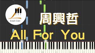 [鋼琴原調獨奏樂譜]周興哲 All For You 電影 蜘蛛人 重生日 片尾曲(附原調兩種版本) - 周興哲