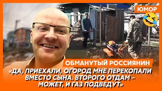 🤣Ржака. №328. Обманутый россиянин. Рыгающий Медведев, избрание Столтенберга в Иркутске