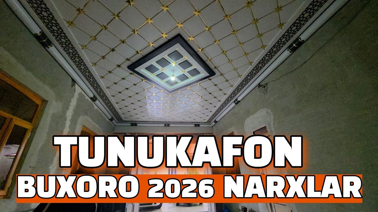 БУХОРО ТУНУКАФОН НАРХЛАР 17.01.2026 ЙИЛ НЕЧ ПУЛ БУЛДИ?