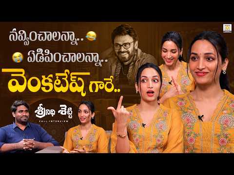 Srinidhi Shetty In Conversation With Phani | Venkatesh, Trivikram, Aadarsha Kutumbam |Filmyfocus.com